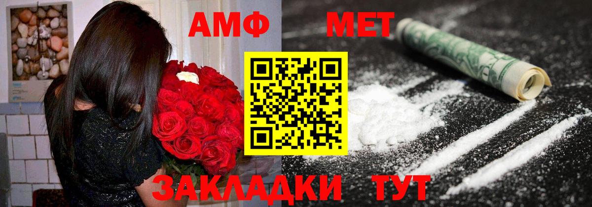 Amphetamine  Вход с VPN  Назарово  АМФЕТАМИН 98% 