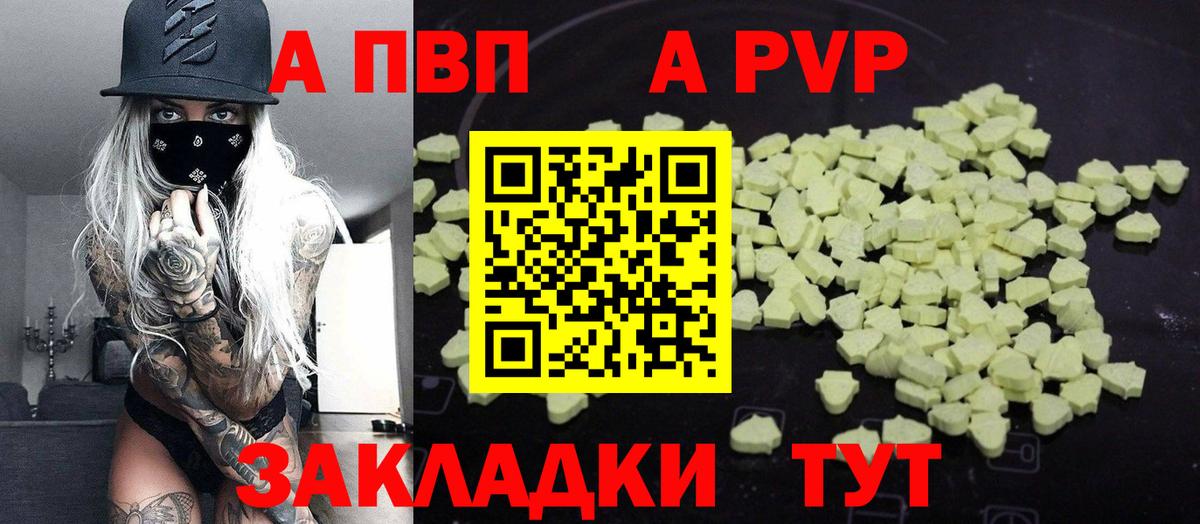 А ПВП СК Назарово