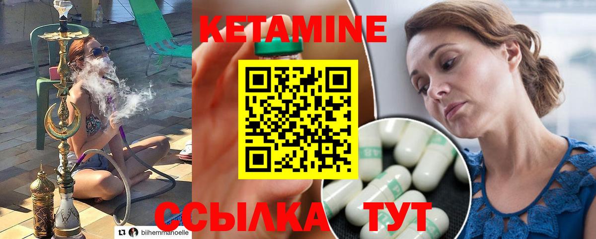 Кетамин ketamine  даркнет как зайти  Кетамин ketamine  Назарово  Вход с VPN 