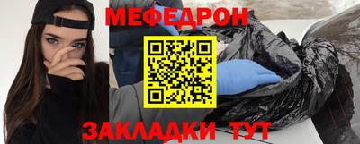 мескалин Гай