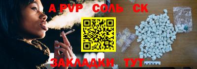 ALPHA PVP Гатчина