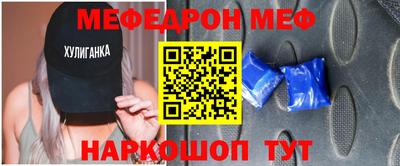 мескалин Гай