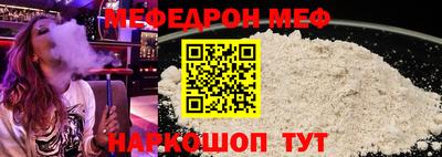 мескалин Гай