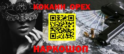 мескалин Гай