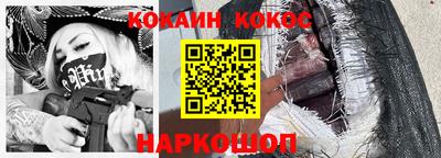мескалин Гай