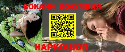 мескалин Гай