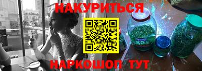 мефедрон Гагарин