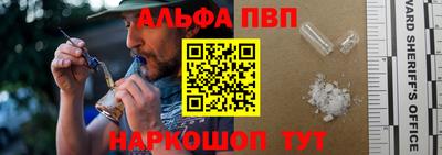 ALPHA PVP Гатчина