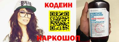 ALPHA PVP Гатчина