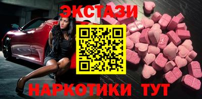 мескалин Гай