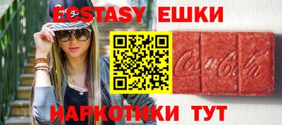 мефедрон Гагарин