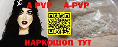 мефедрон Гагарин