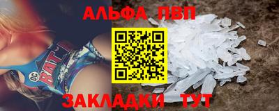 мефедрон Гагарин