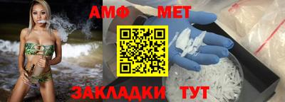 мефедрон Гагарин