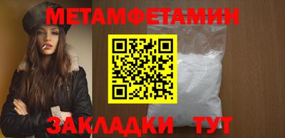 мефедрон Гагарин