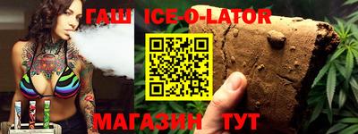 ALPHA PVP Гатчина