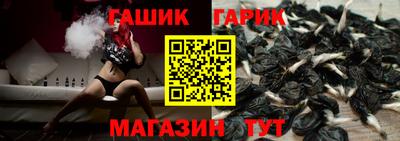 ALPHA PVP Гатчина