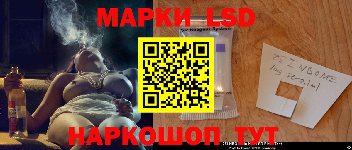 Лсд 25 экстази ecstasy Назарово