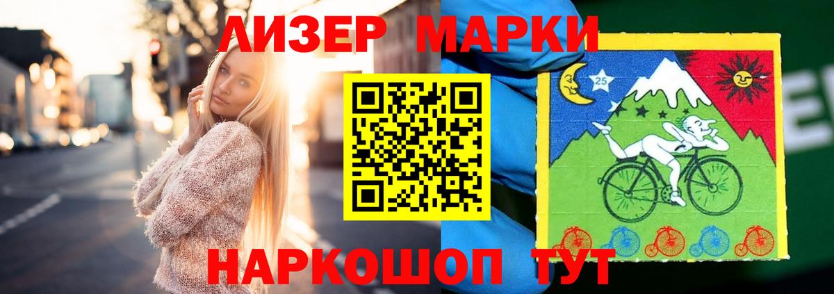 Назарово  Лсд 25 экстази кислота  Лсд 25 экстази кислота  Вход с VPN 