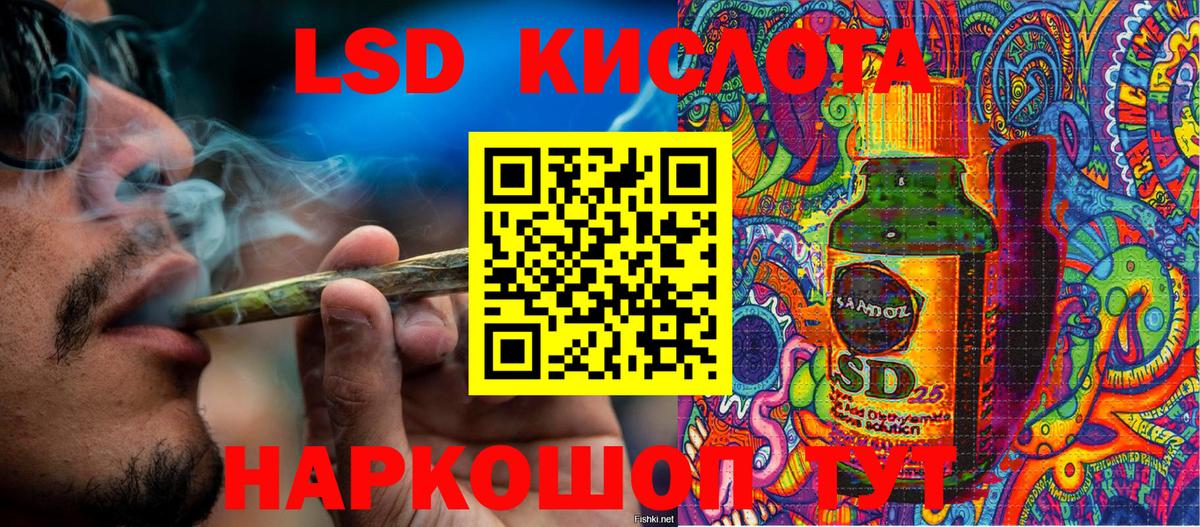 Назарово  Марки NBOMe 1500мкг  Марки NBOMe 1500мкг  Вход с VPN 