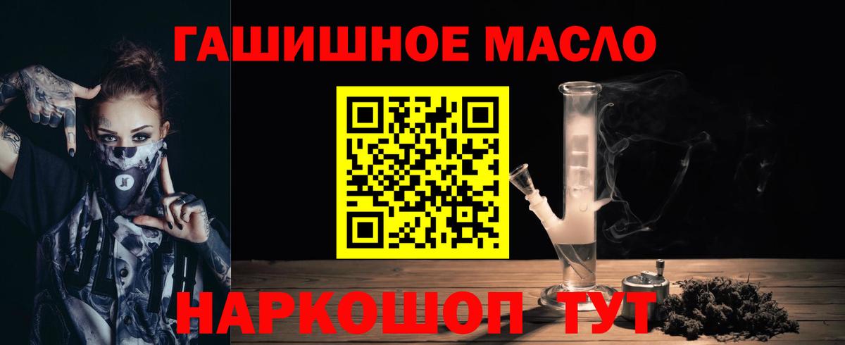Дистиллят ТГК жижа Назарово