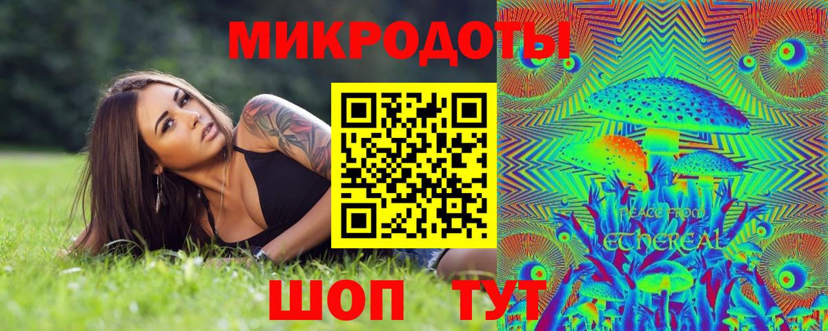 Галлюциногенные грибы Magic Shrooms  купить  сайты  Назарово  Вход с VPN 
