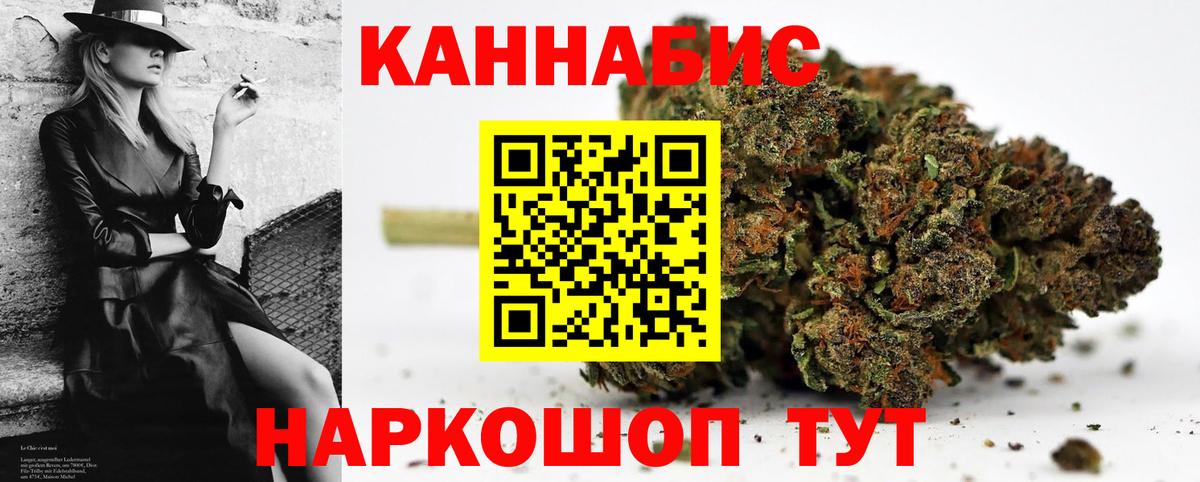 Марихуана OG Kush  Каннабис ГИДРОПОН  Назарово  Вход с VPN 