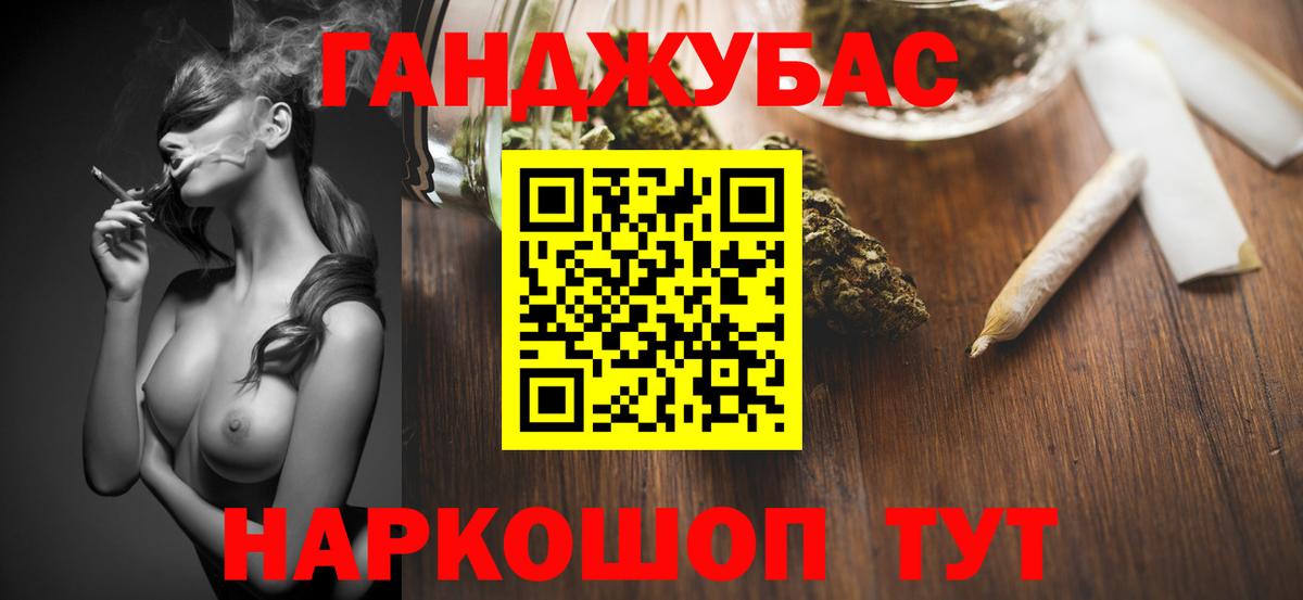 Конопля AK-47 Назарово